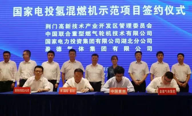 氫混燃機技術(shù)價值