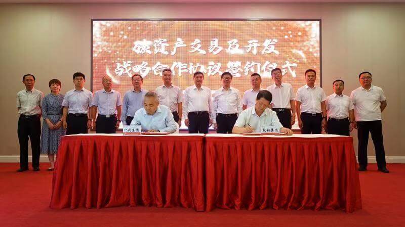 包鋼億利西部天然氣在庫布其沙漠聯合啟動“雙碳戰略”產業化，創新太陽能制氫冶煉外輸模式.jpg