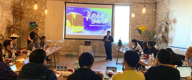 福田歐輝市場發展媒體交流研討會成功舉辦.jpg