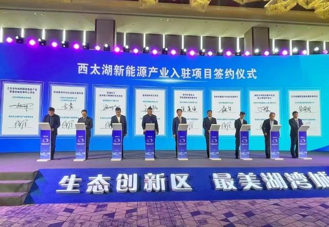 總投資13.15億元！常州氫灣，重磅啟航！.jpg