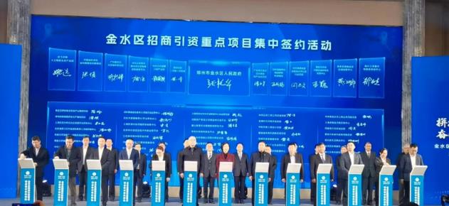 國氫新能源與金水區攜手打造氫能零碳示范區.jpg